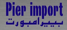 Pier Import Logo
