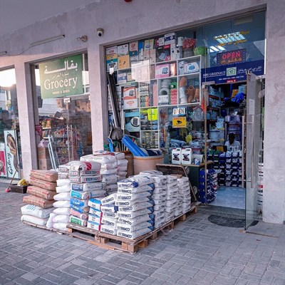 HBS Greenauz Building Materials Trading LLC