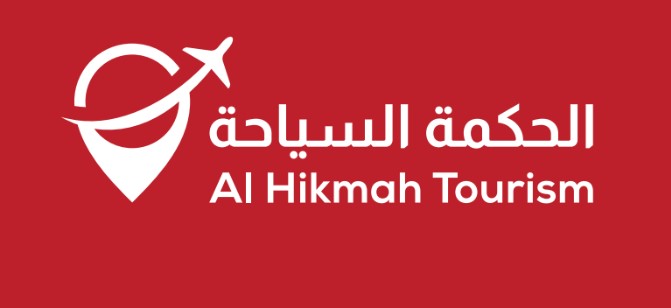 Al Hikmah Tourism Logo