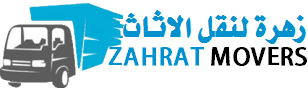Zahra Movers & Packers Logo