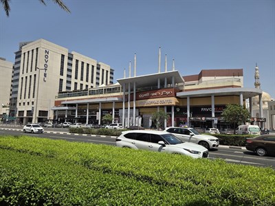 Dubai Shopping Center