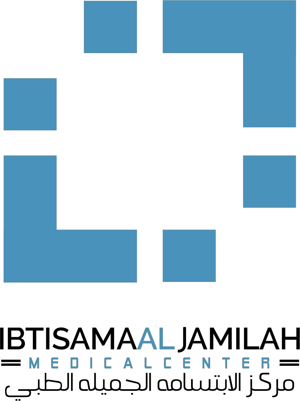 Ibtisama Al Jamilah Medical Centre Logo