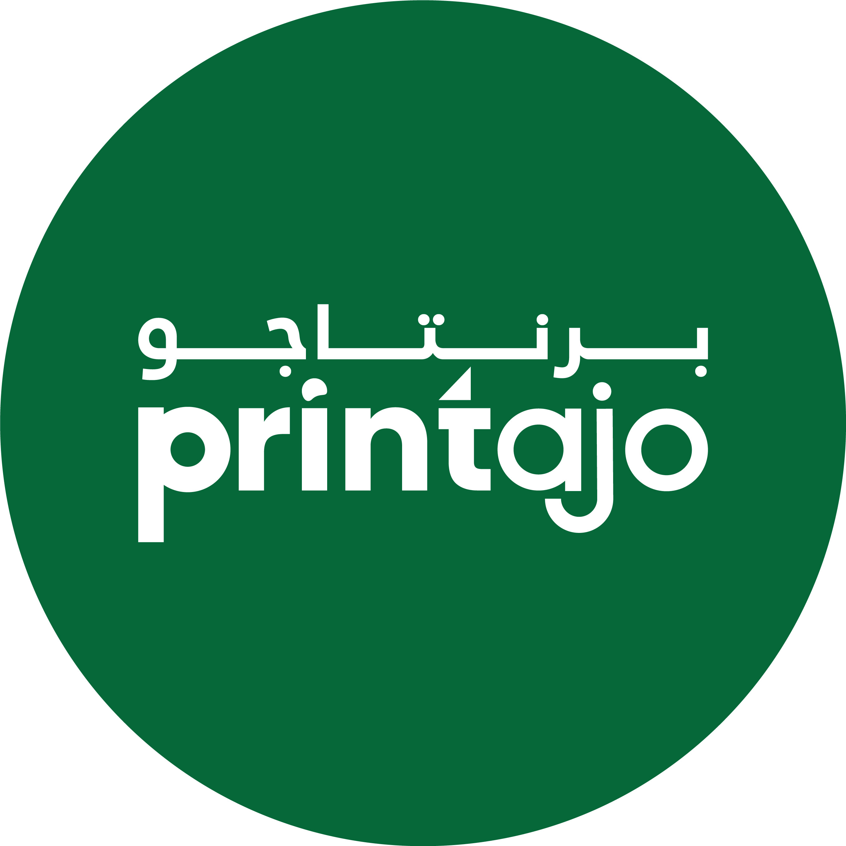 Printajo Advertising LLC Logo