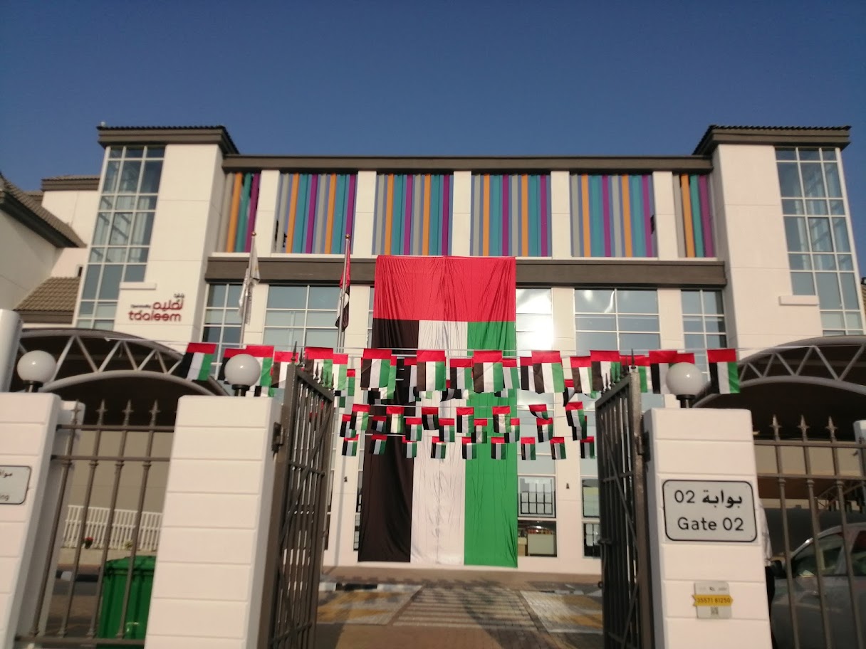 Dubai Schools Nad Al Sheba High Schools Nadd Al Sheba 4 Dubai