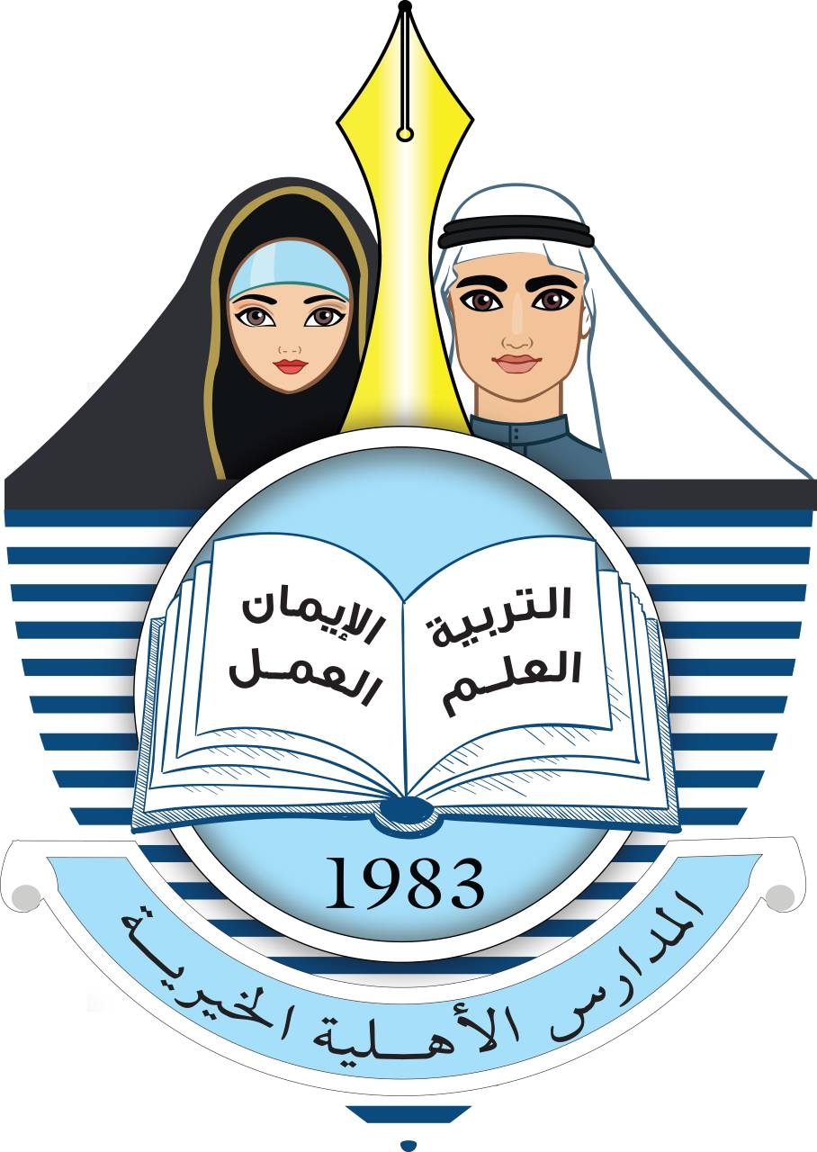 National Charity School Logo
