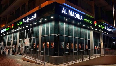 Al Madina Market Jvc