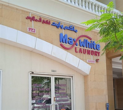 Maxwhite Laundry