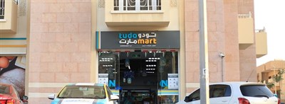 Tudomart Supermarket