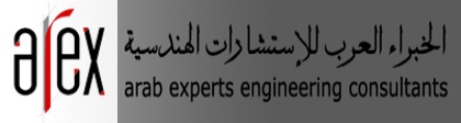Arab Experts Engineering Consultants Logo