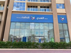 Nahdi pharmacy