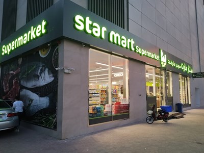 Star Mart Supermarket