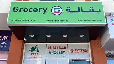 Mitzville Grocery LLC