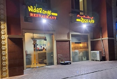 Wide Range Express Restaurant