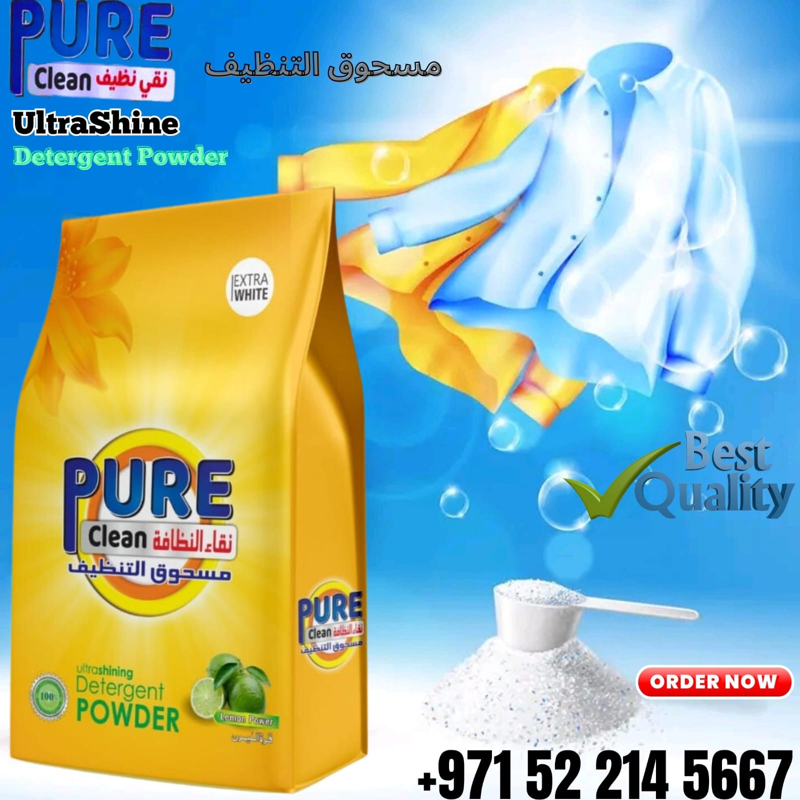 SC General Trading llc Logo