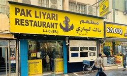 Pak Liyari Restaurant Deira