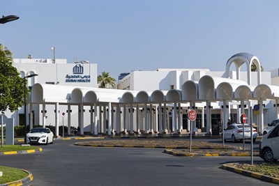 Latifa Hospital