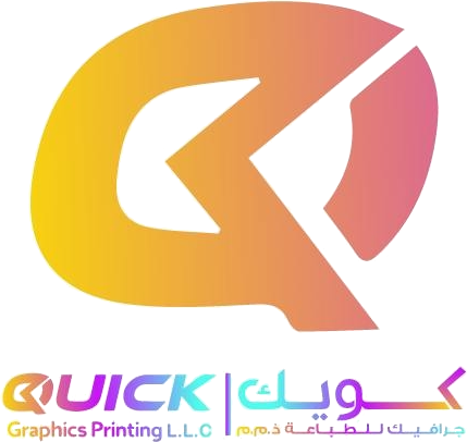 Quick Graphics Printing LLC Logo