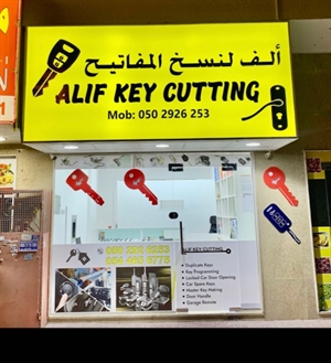 Alif key Cutting 