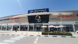 Al Barsha South Mall