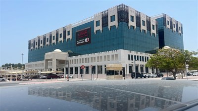 Supreme Court Complex