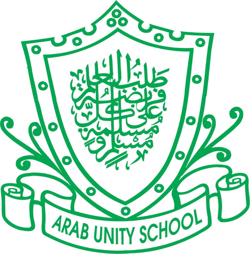 Arab Unity School Logo