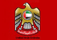 Central Bank of UAE Logo