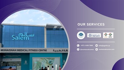 Muhaisnah Medical Fitness Centre