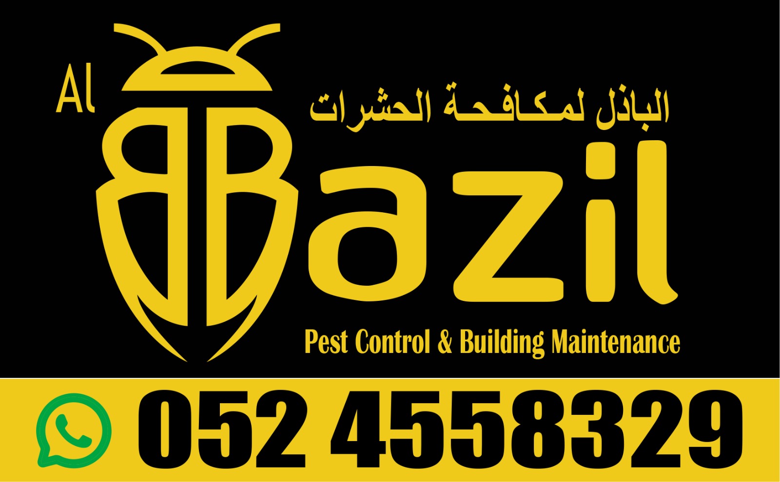 Al bazil pest control Logo