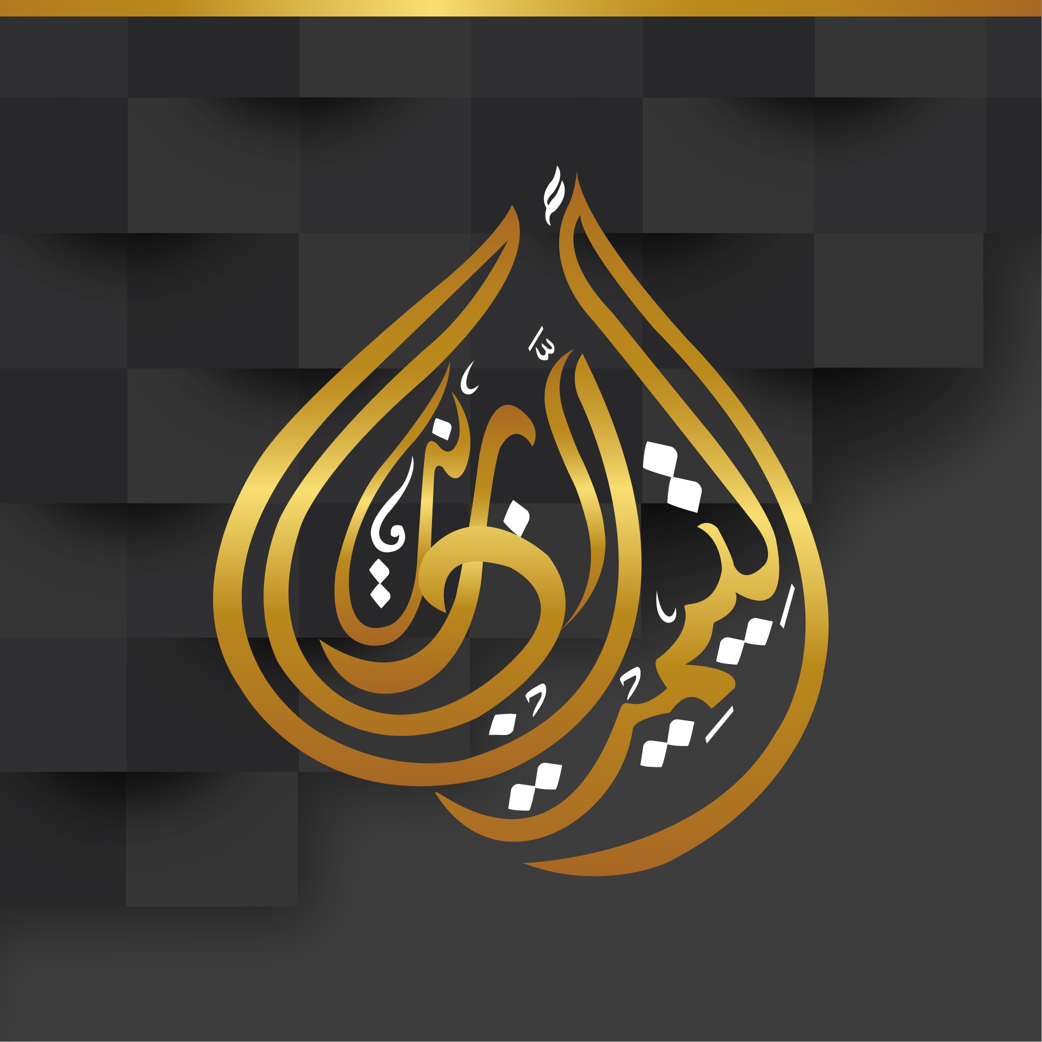 Ultimate Print Lab Printing Works LLC Logo