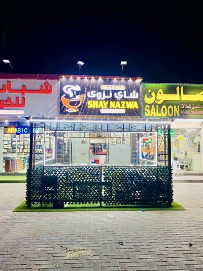 Shay Nazwa 