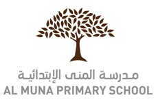 Al Muna Primary School Logo