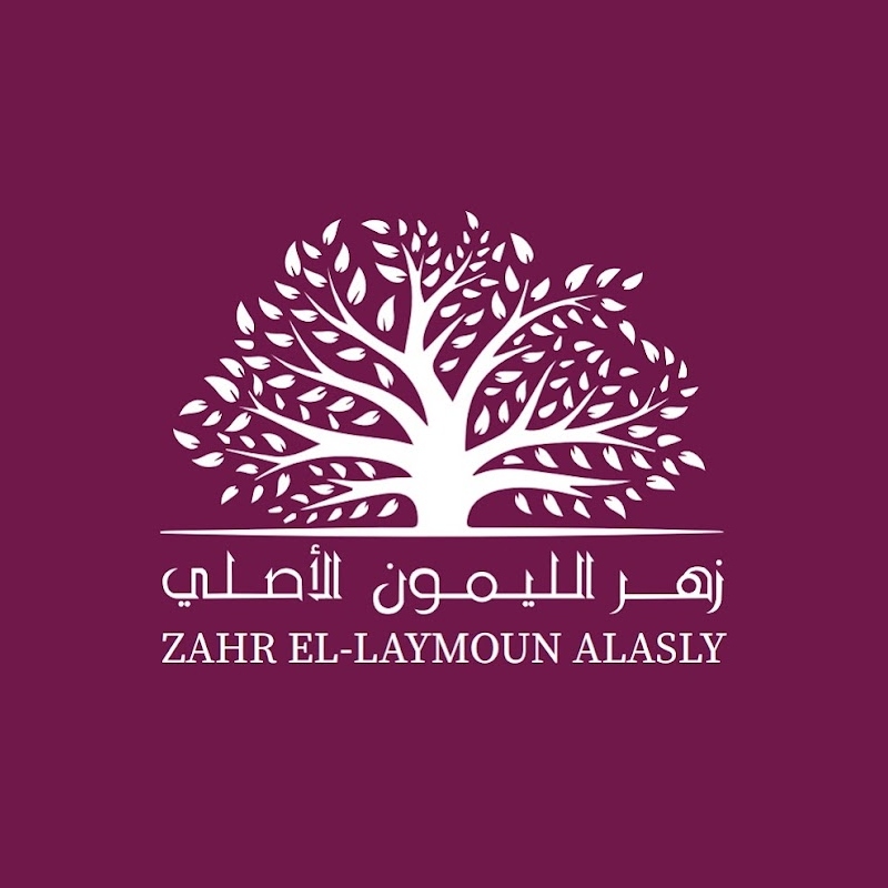 Zahr El Laymoun Alasly Logo