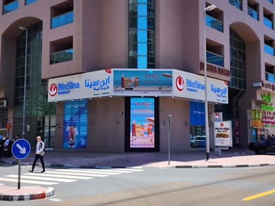 BinSina Pharmacy