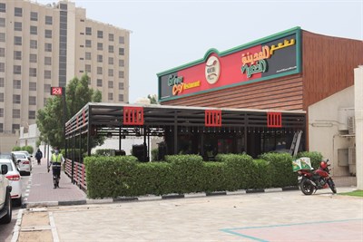 Green City Restaurant