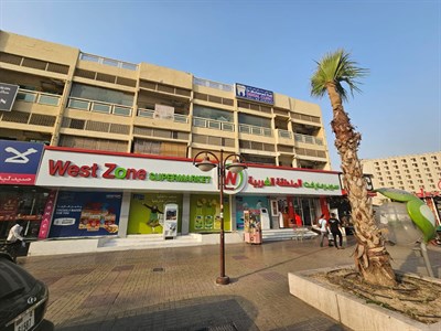 West Zone Supermarket