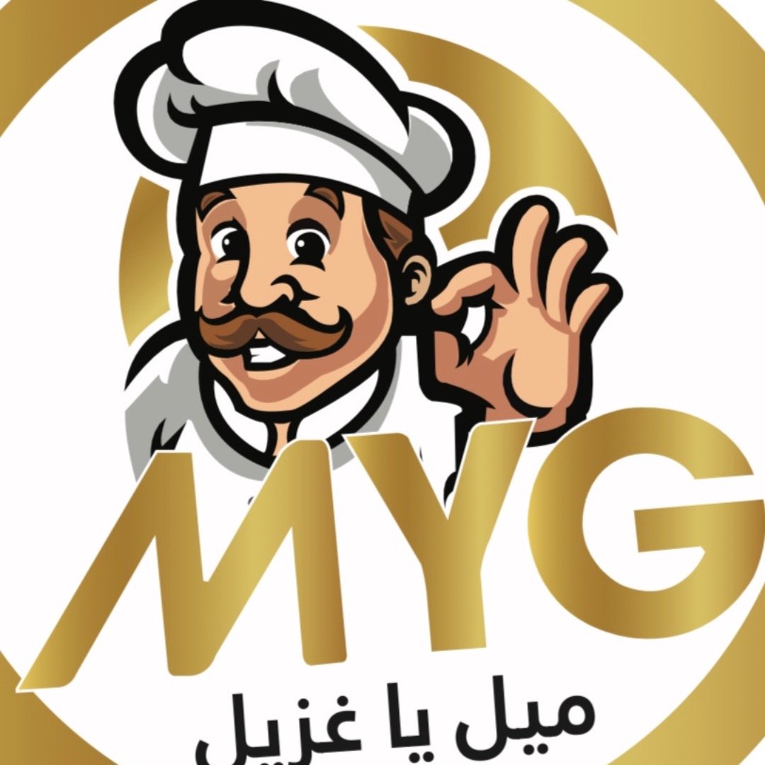 Mayel Ya Ghzayel Cafeteria Logo
