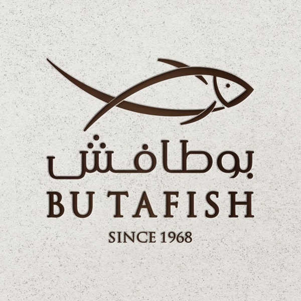 Bu Tafish Logo
