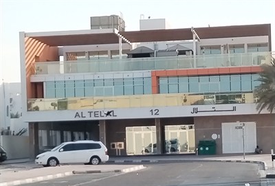 Al Telal 12 Building