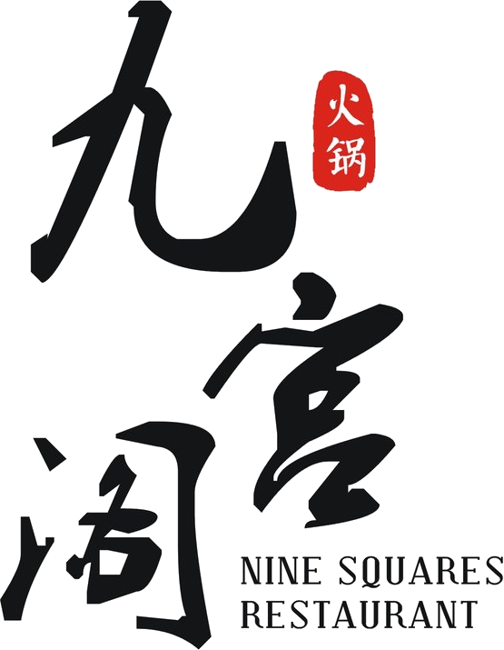 Nine Squares Restaurant Logo