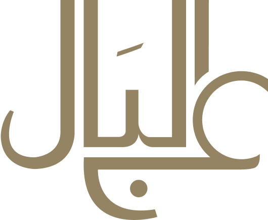 Albal Design Studio Logo