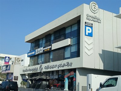 Al Shafar Complex