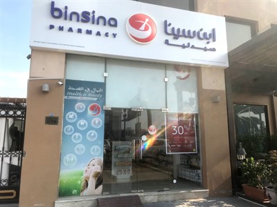 BinSina Pharmacy