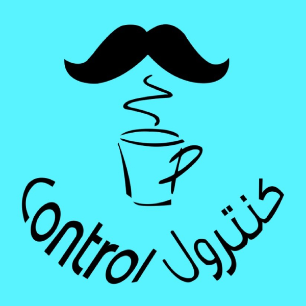 Control Restaurant مطعم كنترول Logo