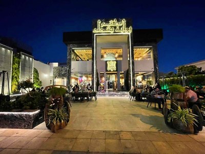 Bawabat Baghdad Restaurant