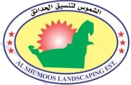 Al Shumoos Landscaping Est Logo