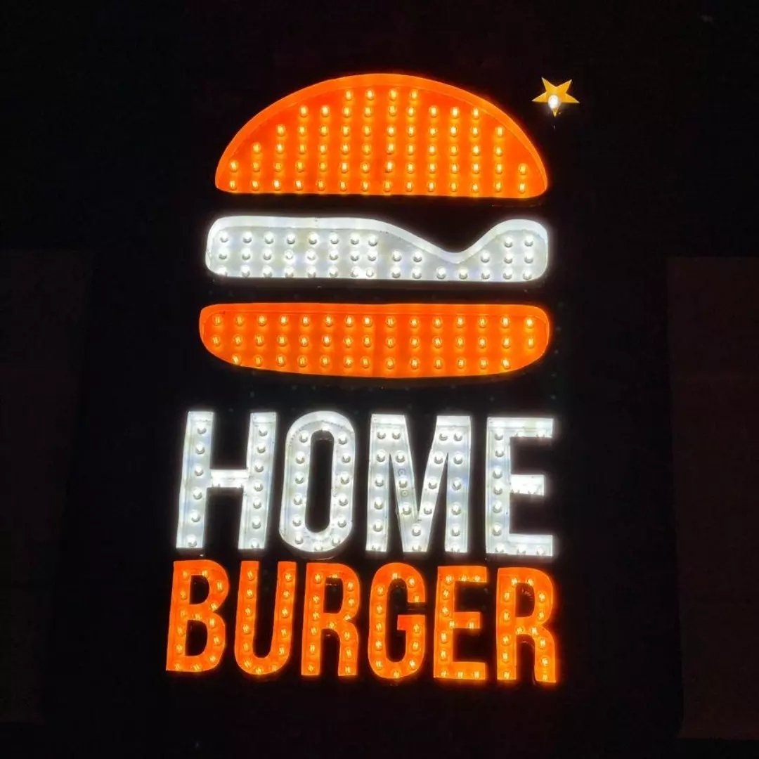 Home Burger - هوم برجر Logo