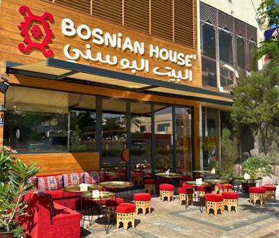 Bosnian House البيت البوسني