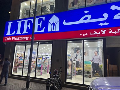 Life Pharmacy