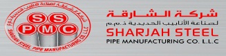 Sharjah Steel Pipe Manufacturing  Co. LLC Logo