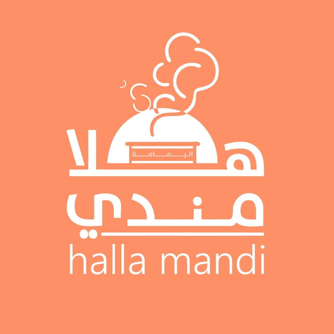 Halla Al Uamama Mandi Restaurant Logo